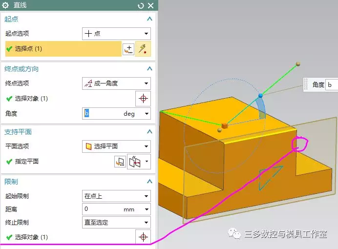 UG NX10实例教程——异形体思考题的图6